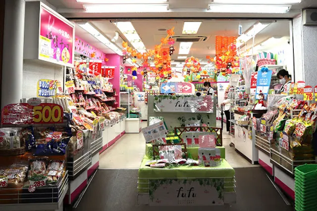 Marushige Hankyuibarakiten