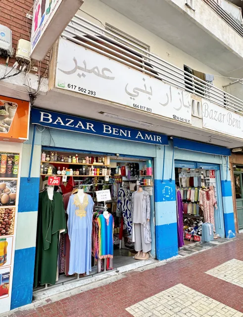 Bazar Beni Amir