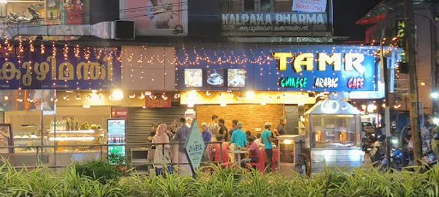 TAMR Restaurant & Cafe