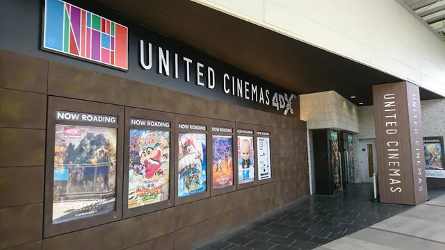 United Cinemas Wakaba