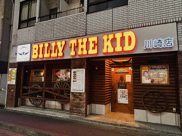 STEAK HOUSE BILLY THE KID 川崎店