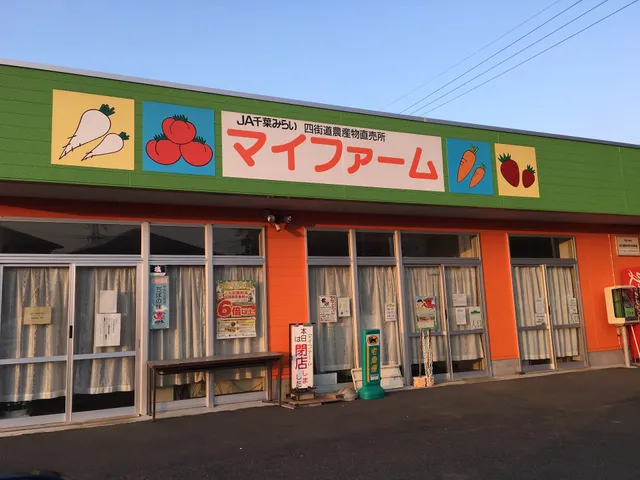 JA Chibamirai Maifamu