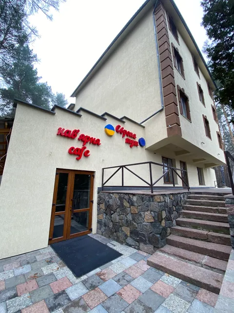 Лісовий готель Гайки