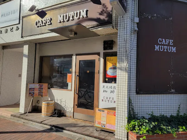 Café Mutum