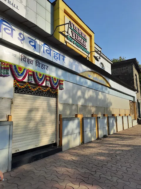 Vishwa Vihar Bar & Restaurant