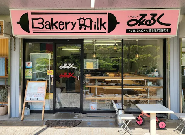 ベーカリー・みるく
