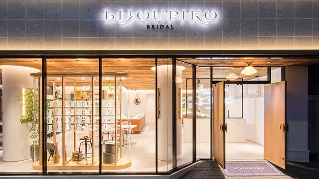 Bijupiko Matsumototen