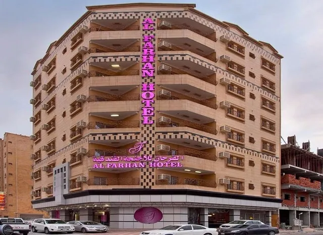 Al Farhan Hotel