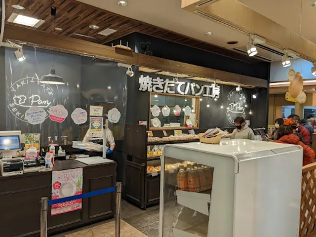 焼きたてパン工房