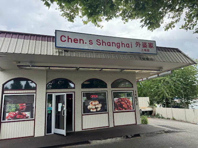 Chen’s Shanghai 外婆家