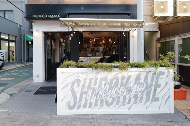 Burger Mania - Shirokane