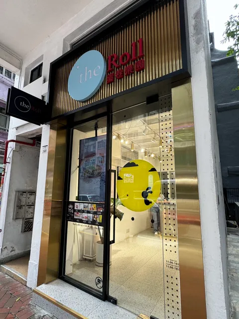 the Roll 蛋卷樂園