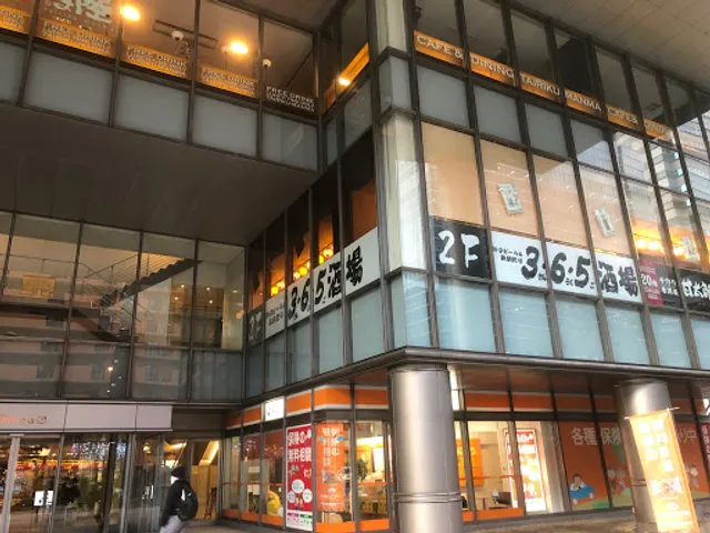 格安ビールと鉄鍋餃子 3・6・5酒場新大阪ソーラ21店