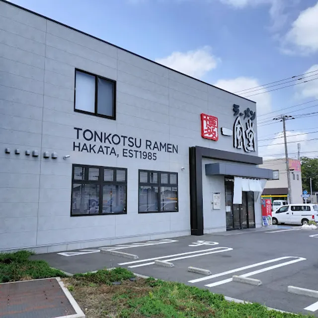 Ippudo - Yokohama Izumi