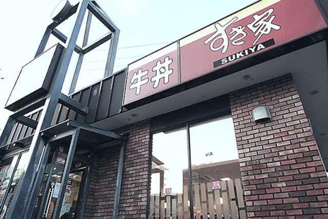 Sukiya, Yokohama Katakura