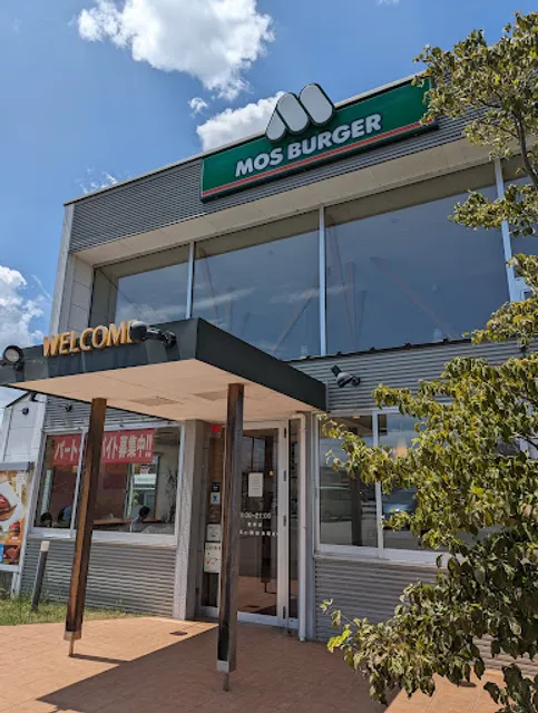 MOS BURGER Toyama Hane Shop
