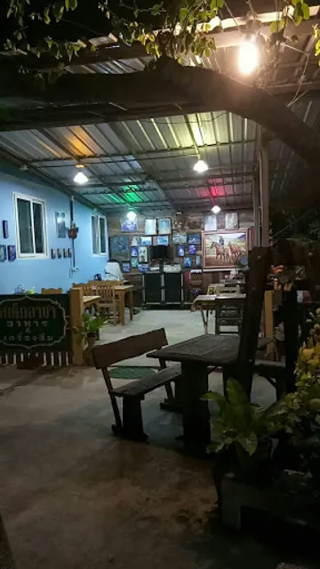 สเต็กอาชา