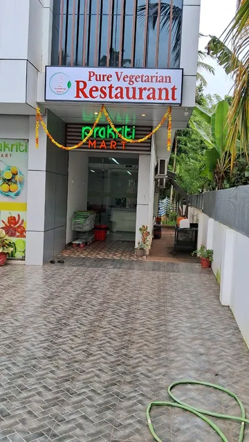 Shree Aaryadurga Bhavan Pure Vegetarian Restaurant