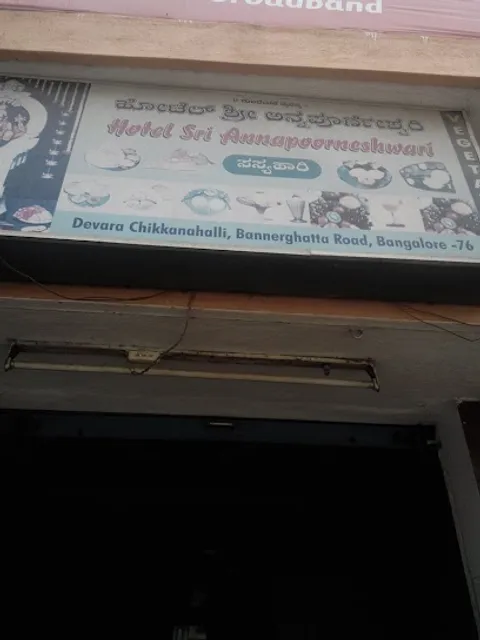 Hotel Sri Annapoorneshwari Vegetarian
