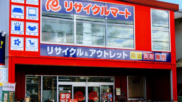 Risaikurumato Awajiten