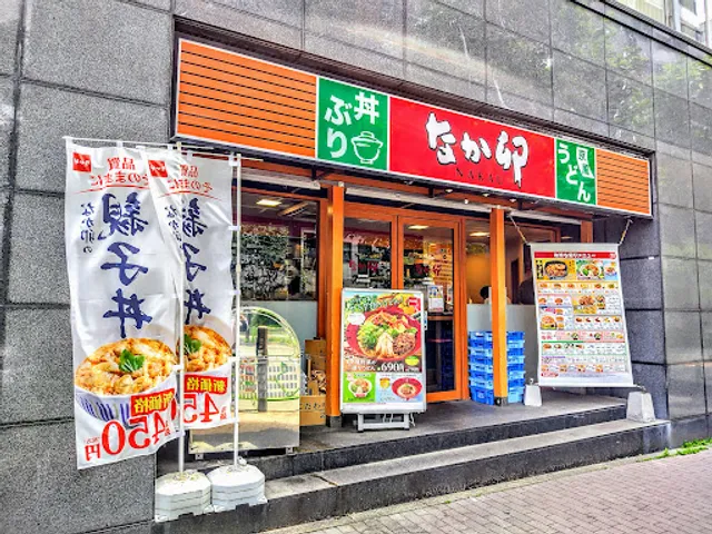 Nakau - Tsukijibashi