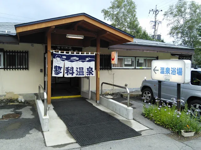 Tateshina hot spring
