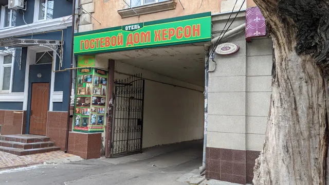 Guest House Kherson