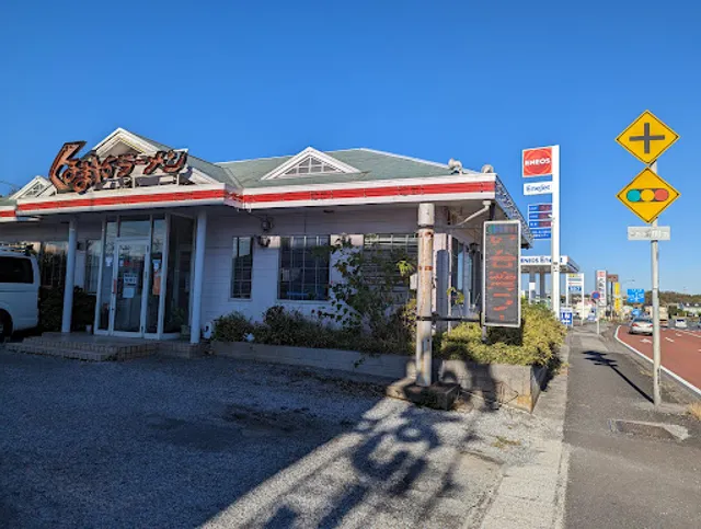 Kurumaya Ramen Sodegaura