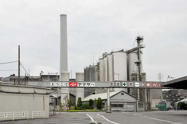 Soy Sauce Taste Experience Hall (Yamasa Soy Sauce Factory Tours)