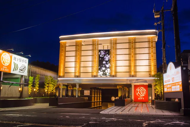 Hotel Akari