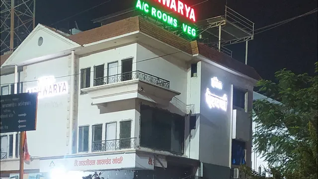 Hotel Aishwarya