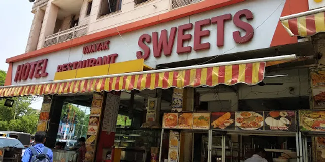 Vinayak Restaurant