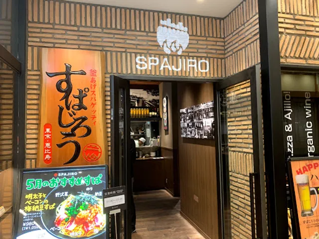 Spa-jiro Nagoya Gate-Tower