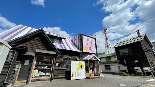 Nogitsuma Main Store