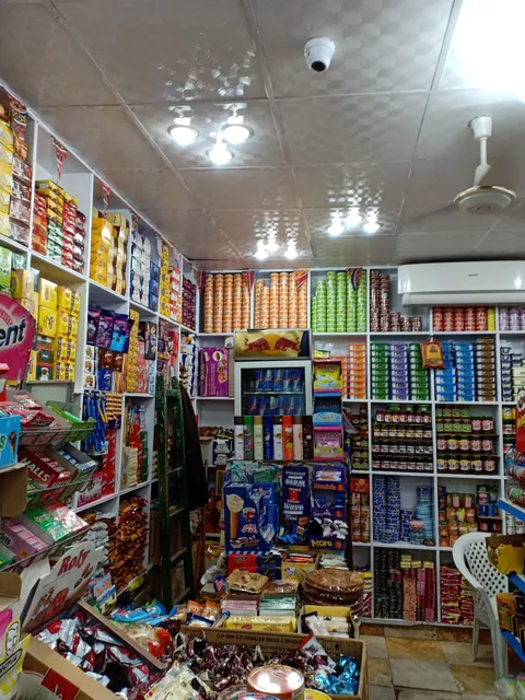 سوبر ماركت خالد باب المدينه