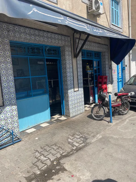 Weld el hajj abdelkarim