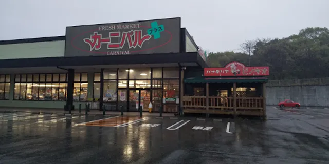 パナテリア ピノキオ