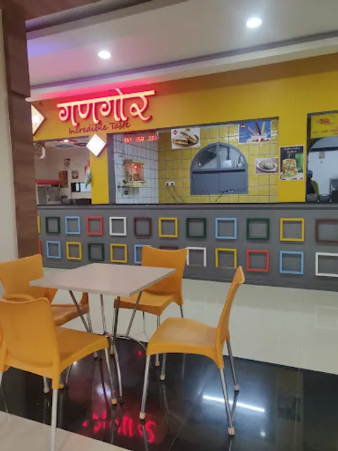 Gangour - Reliance Mall