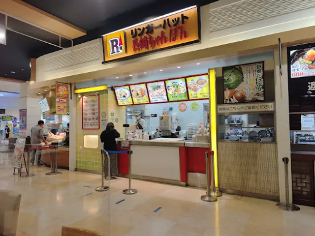 Ringer Hut AEON MALL Ayagawa