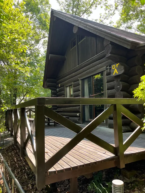 三の倉市民の里 地球村