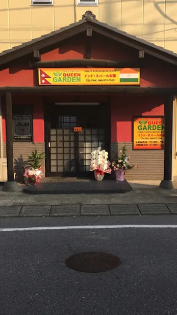 クイーンガーデン