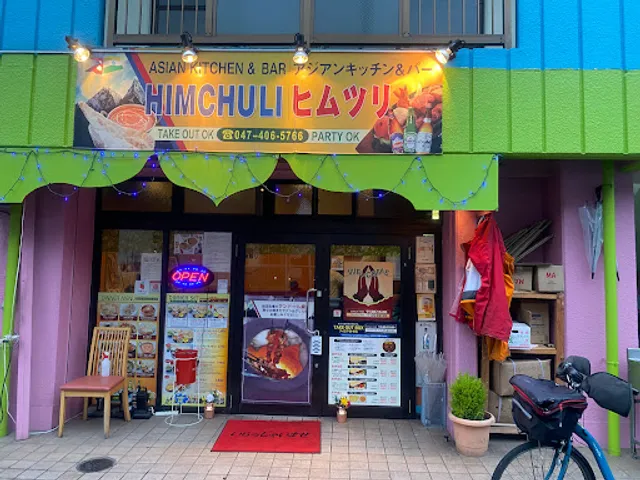 HIMCHULI