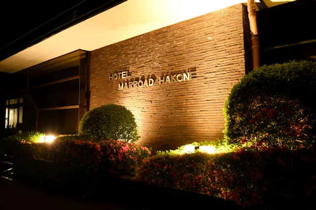 フレンチレストラン ヴォジュール（ホテルマロウド箱根内）