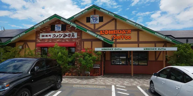 Komeda's Coffee Imabari Tachibana Shop