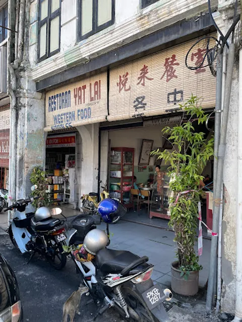 Yut Loy Restaurant 悦来