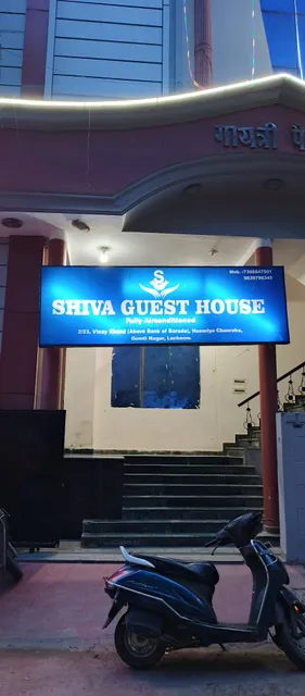 Shiva Guest House