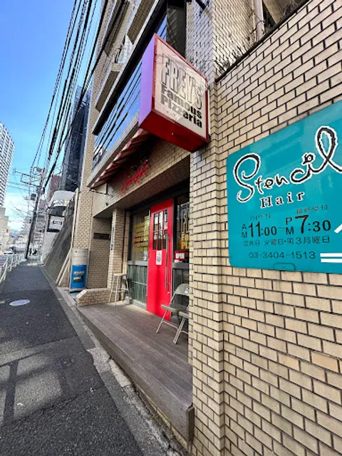 FREY's Famous Pizzeria