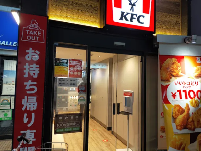 KFC