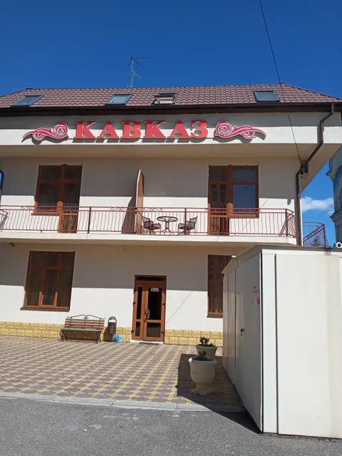 Gostinitsa Kavkaz