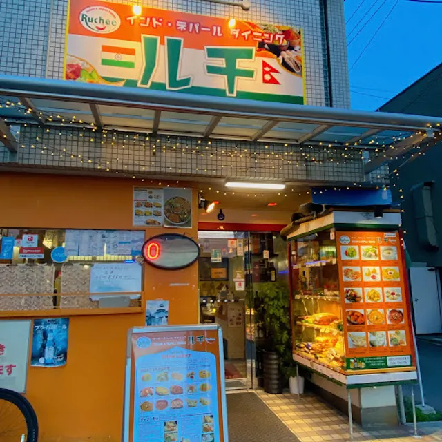 Ruchee インドネパールダイニング ルチ